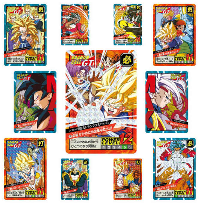 Cardass Dragon Ball Super Battle Premium Set Vol.05 Dragon Ball