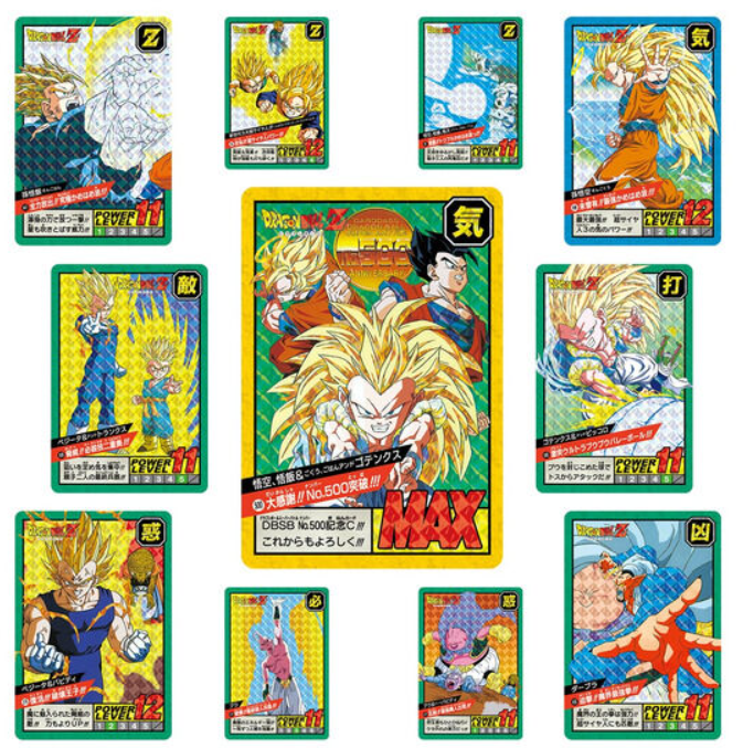 Cardass Dragon Ball Super Battle Premium Set Vol.03 Dragon Ball