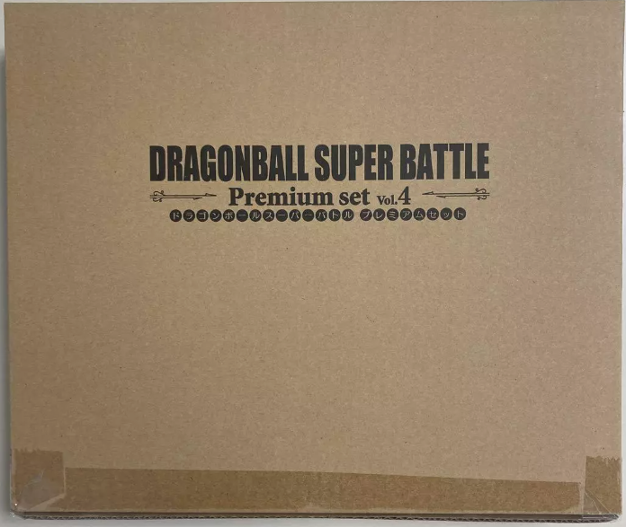 Cardass Dragon Ball Super Battle Premium Set Vol.04 Dragon Ball