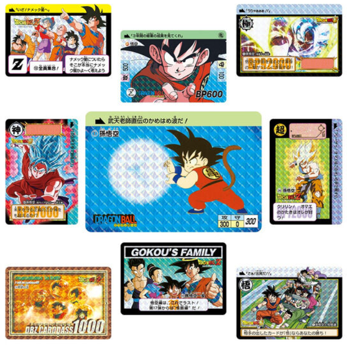 Dragon Ball Carddass Remix Vol.1