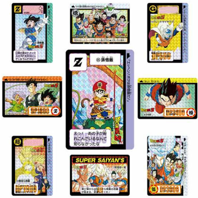 Dragon Ball Carddass Remix Vol.2