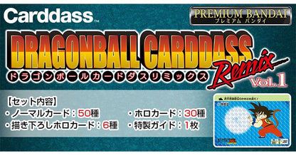 Dragon Ball Carddass Remix Vol.1