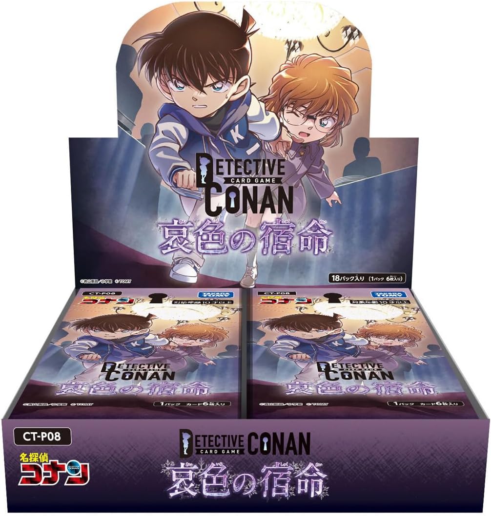 Display Detective Conan CT-P08 Sad Fate Detective Conan Card Game