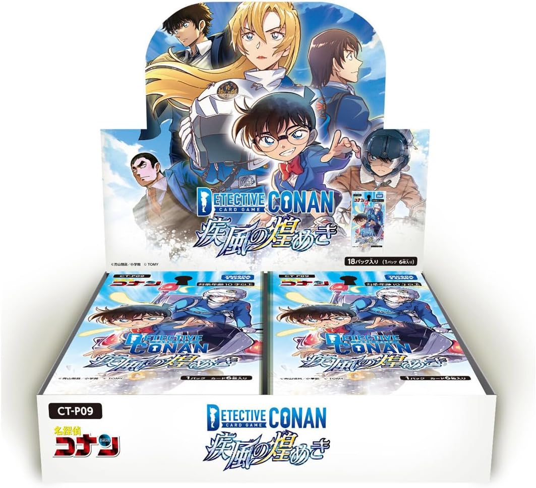 Display Detective Conan CT-P09 Sparkles of Shifuku Detective Conan Card Game