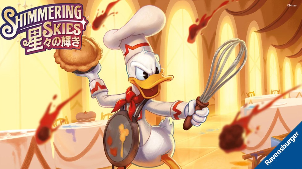 Display Shimmering Skies Disney Lorcana