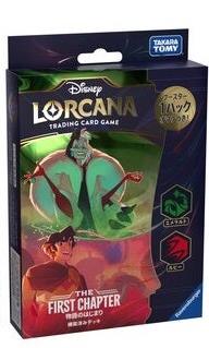 Starter Deck The First Chapter Disney Lorcana Amber & Amethyst