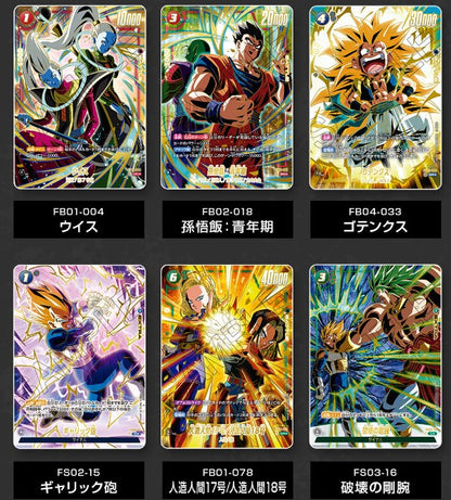 Dragon Ball Fusion World 1st Anniversary Set