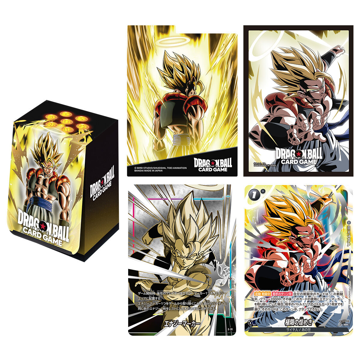 Dragon Ball Fusion World Gogeta Storage Box Set Vol.3
