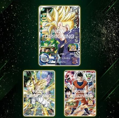 Special Set Dramatic Collection Box Trunks Super Dragon Ball Heroes 13th Anniversary