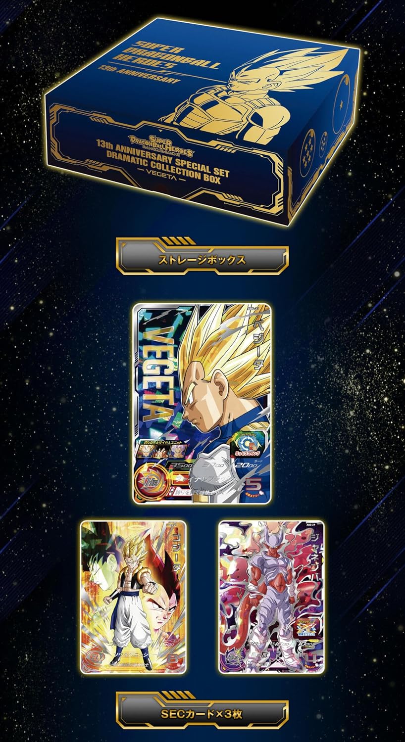 Special Set Dramatic Collection Box Vegeta Super Dragon Ball Heroes 13th Anniversary