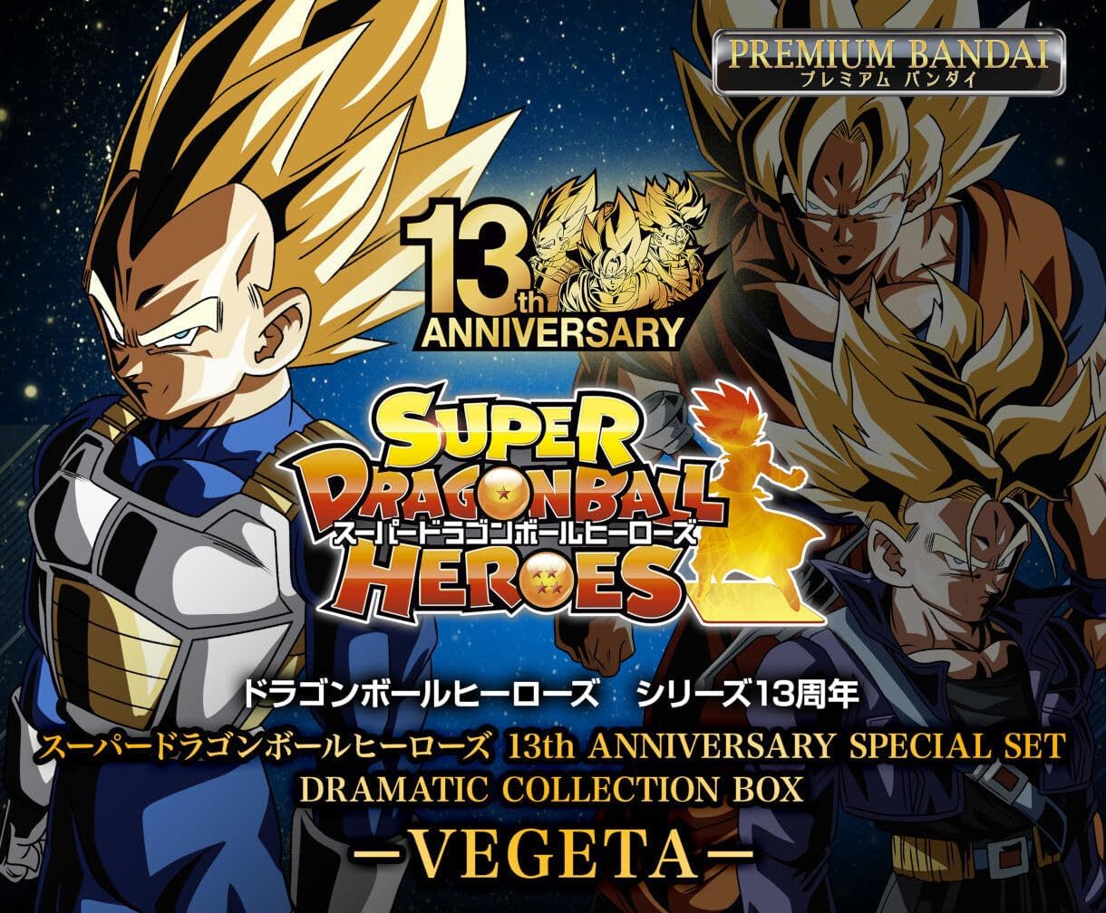 Special Set Dramatic Collection Box Vegeta Super Dragon Ball Heroes 13th Anniversary