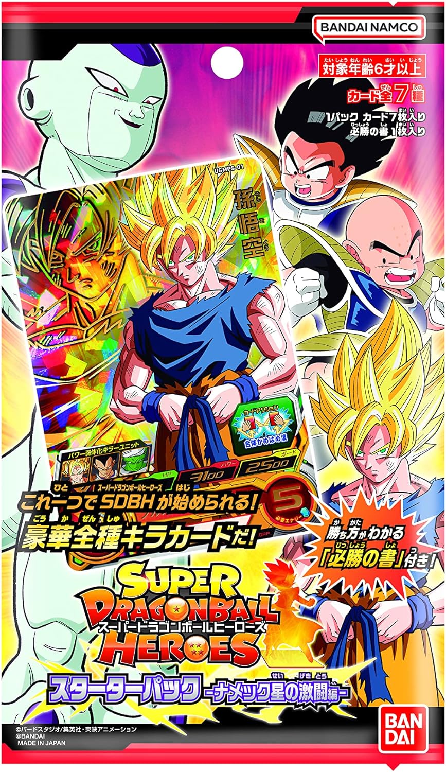 Starter Pack Namek Super Dragon Ball Heroes