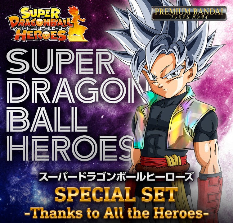 Special Set Thanks to All the Heroes Super Dragon Ball Heroes