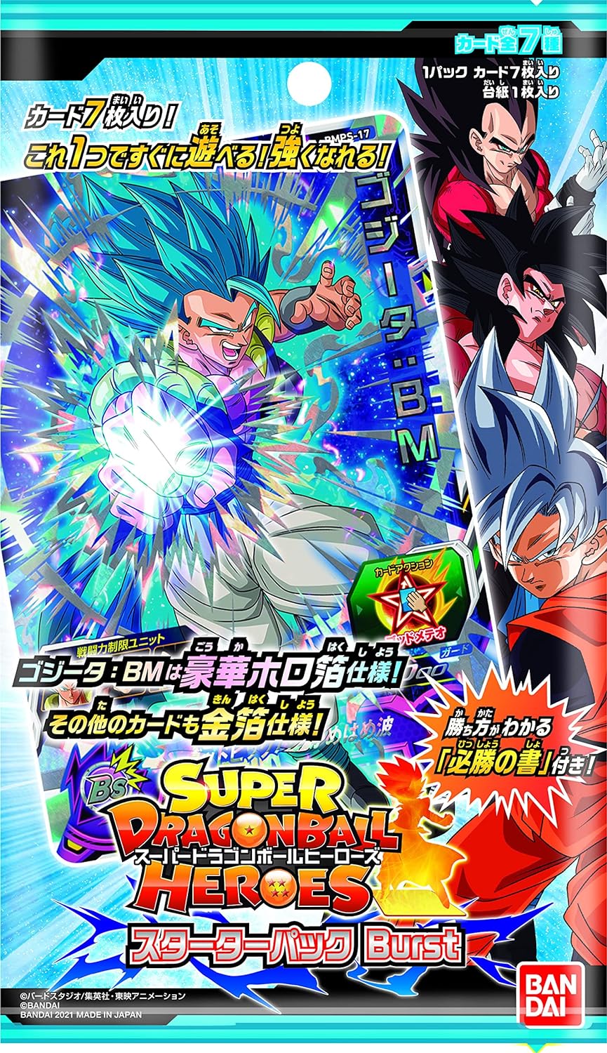 Starter Pack Burst Super Dragon Ball Heroes