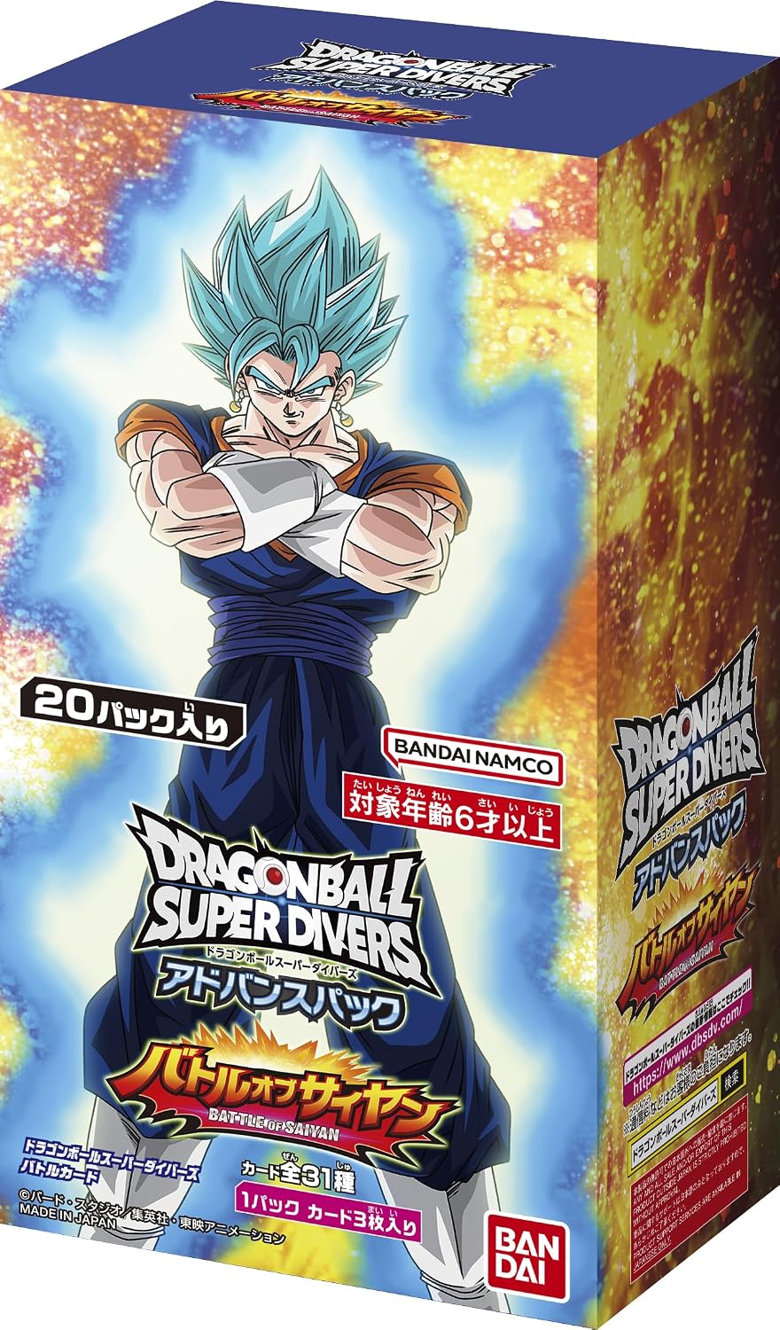 Display Dragon Ball Super Divers Battle of Saiyan