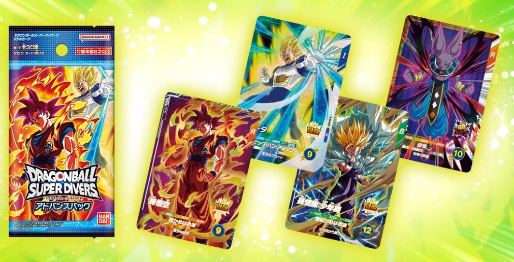 Display Dragon Ball Super Divers Advance Pack 