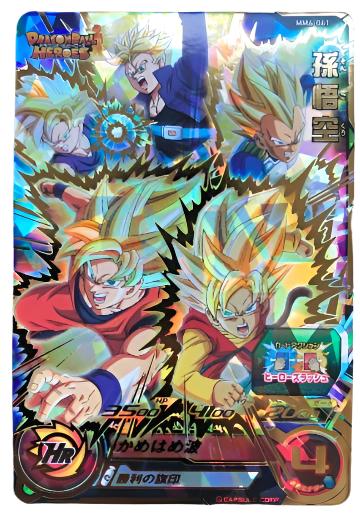 MM6-061 UR Super Dragon Ball Heroes