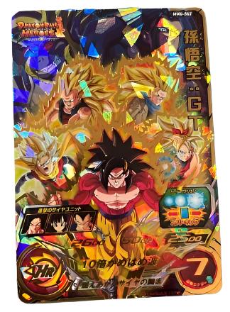 MM6-062 UR Super Dragon Ball Heroes