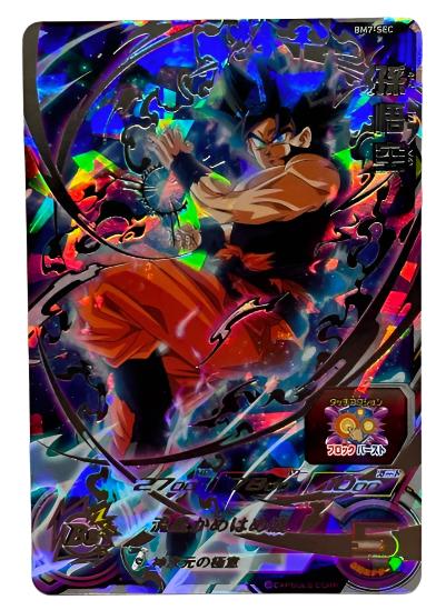 BM7-SEC LC Super Dragon Ball Heroes