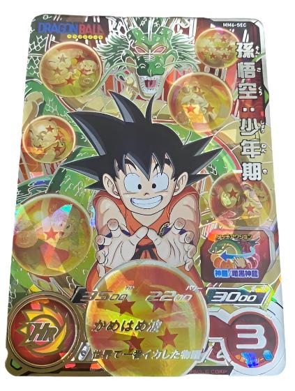 MM6-SEC Super Dragon Ball Heroes