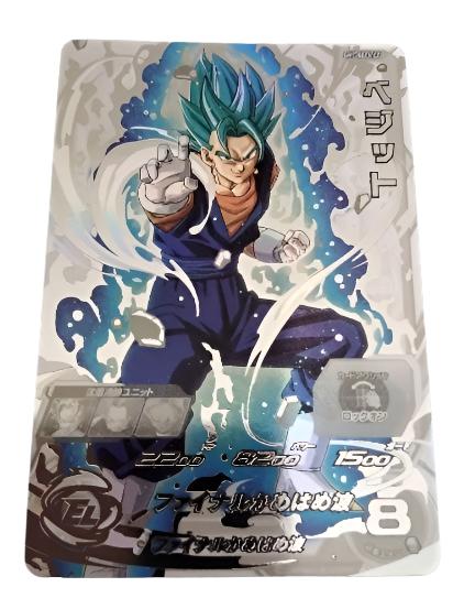 MM6-SEC2 LC Super Dragon Ball Heroes