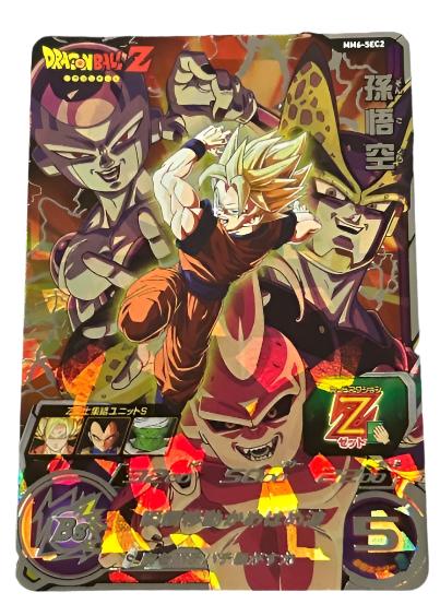 MM6-SEC2 Super Dragon Ball Heroes