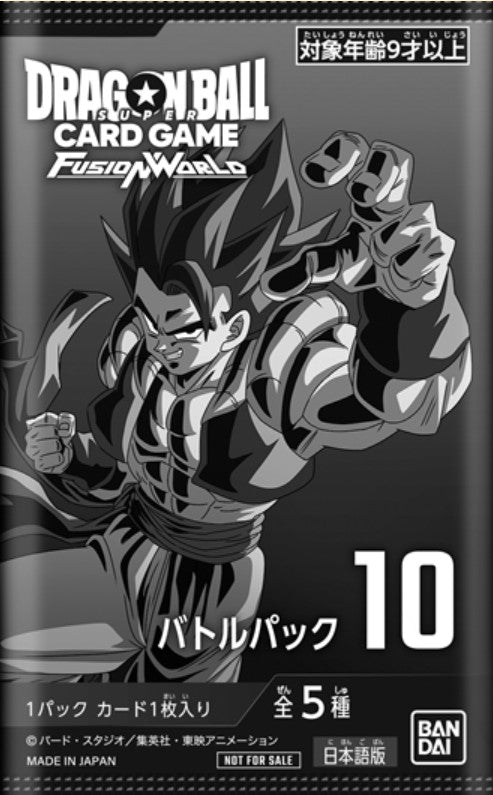 Dragon Ball Fusion World Battle Pack Vol.10
