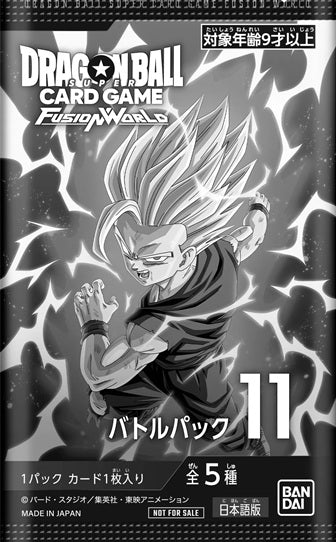 Dragon Ball Fusion World Battle Pack Vol.11