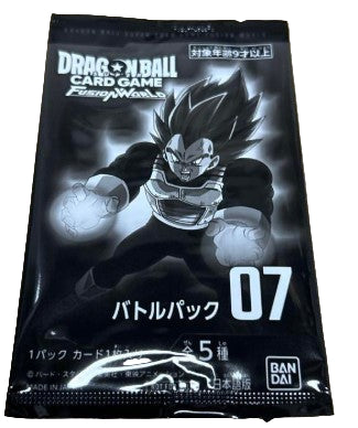Dragon Ball Fusion World Battle Pack Vol.7