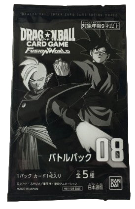Dragon Ball Fusion World Battle Pack Vol.8