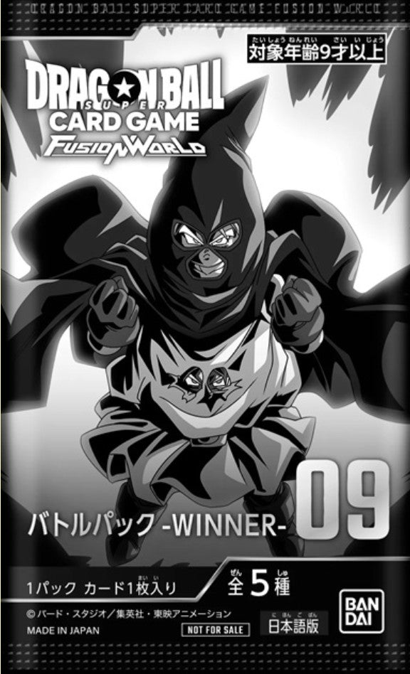 Dragon Ball Fusion World Battle Pack Vol.9 Winner
