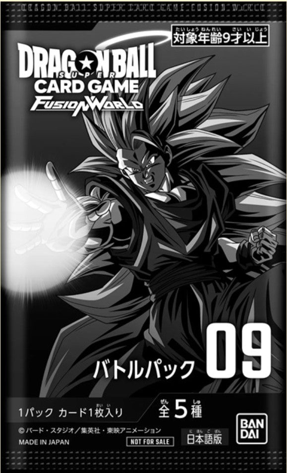 Dragon Ball Fusion World Battle Pack Vol.9