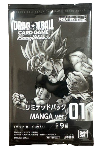 Dragon Ball Fusion World Limited Pack Manga Ver. Vol.1