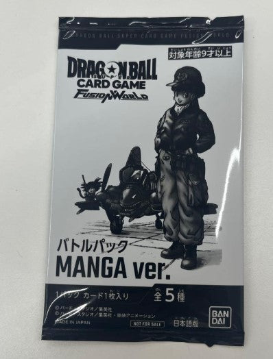 Dragon Ball Fusion World Manga Ver. Vol.02