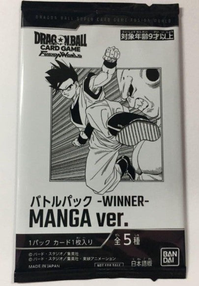 Dragon Ball Fusion World Limited Pack Manga Ver. Winner