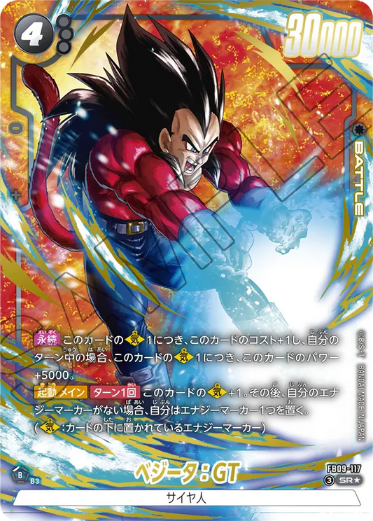FB09-117 SR Parallel Dragon Ball Dual Evolution Card Game