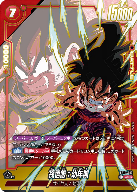 FB10-013 UC Parallel Dragon Ball Cross Force Card Game