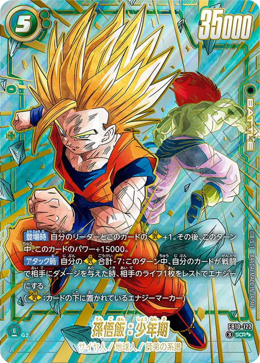 FB10-122 SCR Super Parallel Dragon Ball Cross Force Card Game