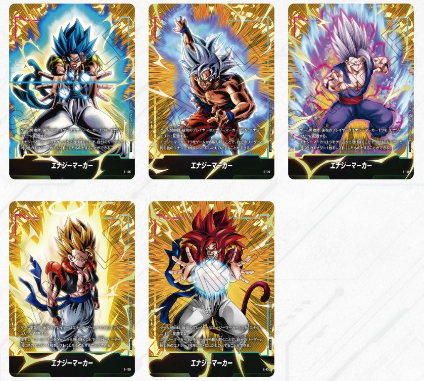 Dragon Ball Fusion World 2nd Anniversary Edition