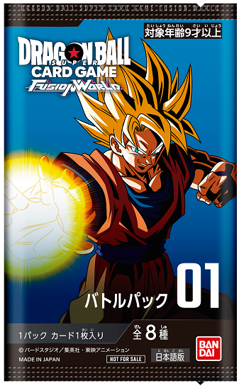 Dragon Ball Fusion World Battle Promotion Pack Vol.1