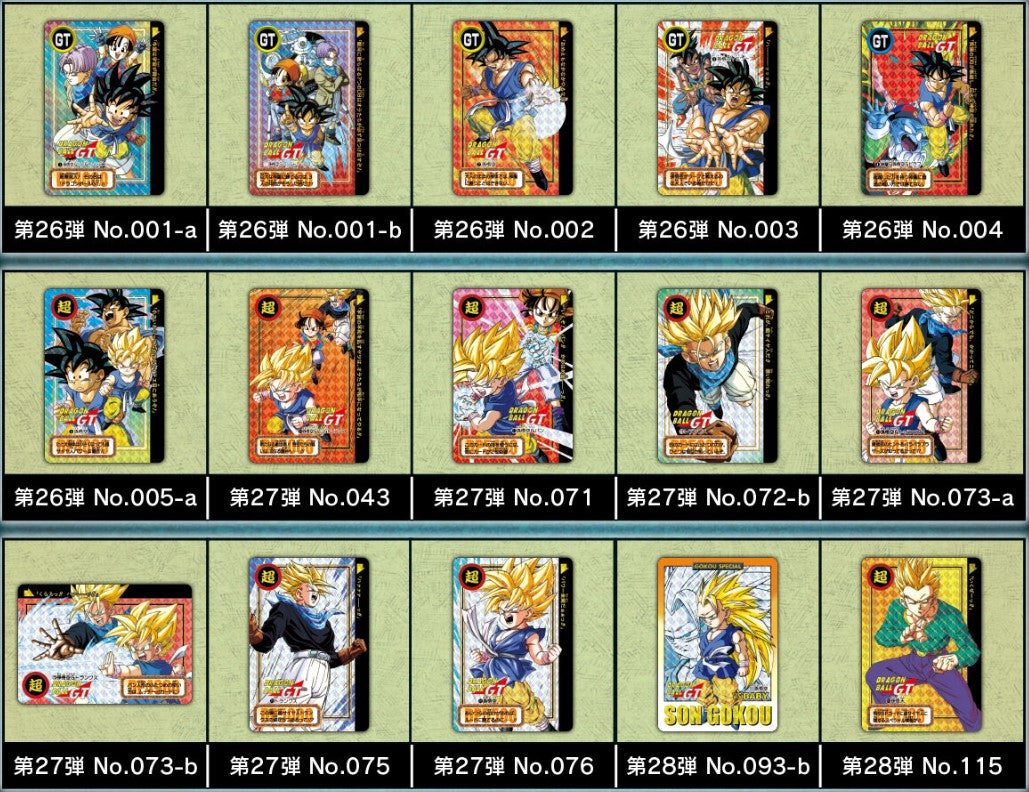 Dragon Ball Carddass Remix Vol.4