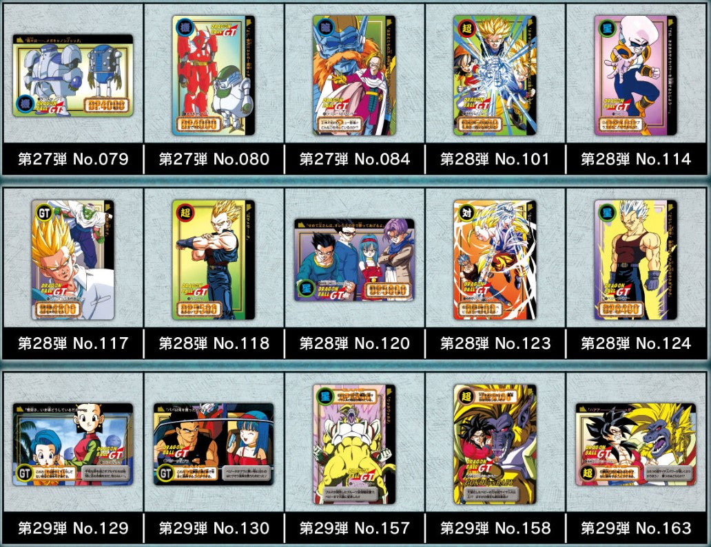 Dragon Ball Carddass Remix Vol.4