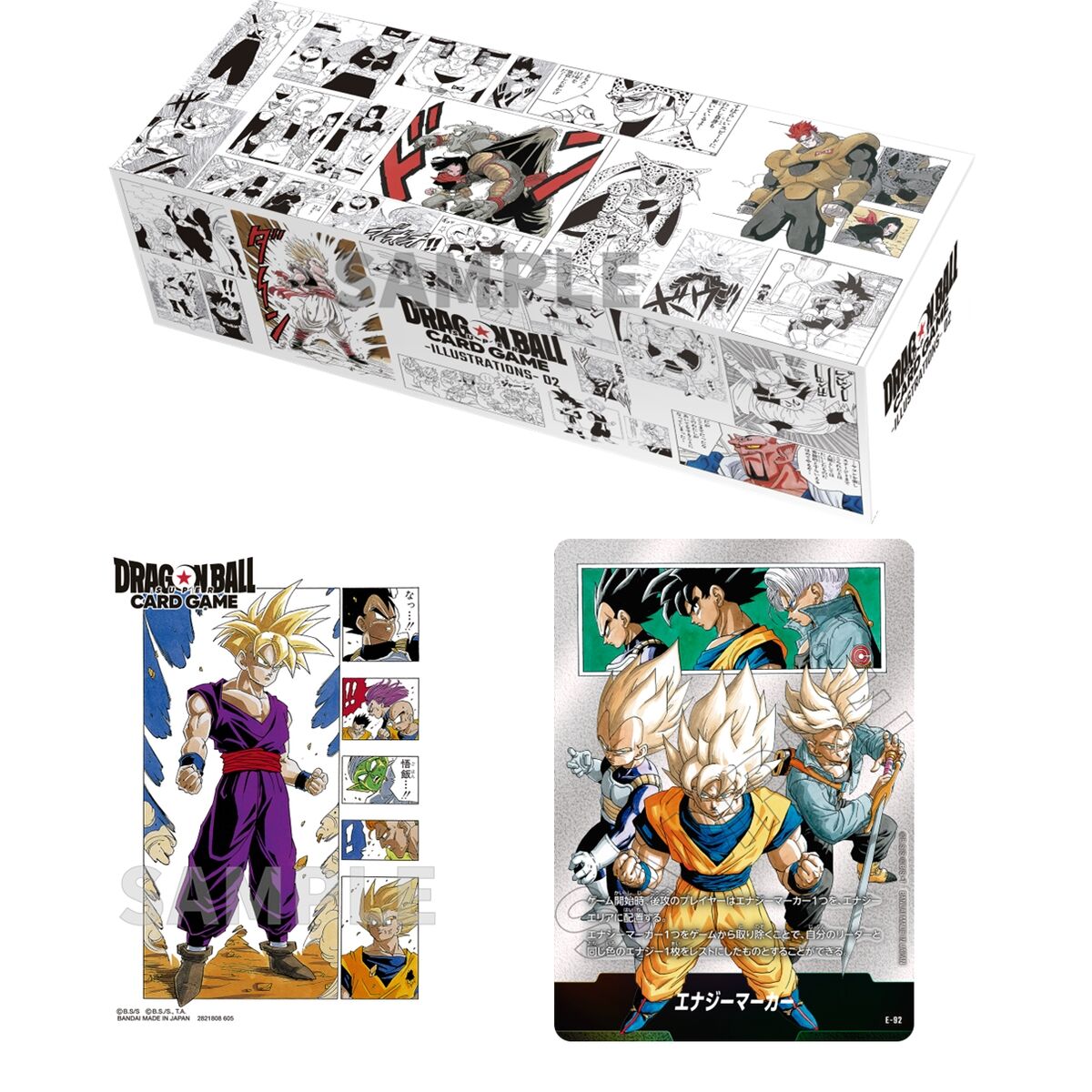 Dragon Ball Fusion World FW Championship Set Illustration 02