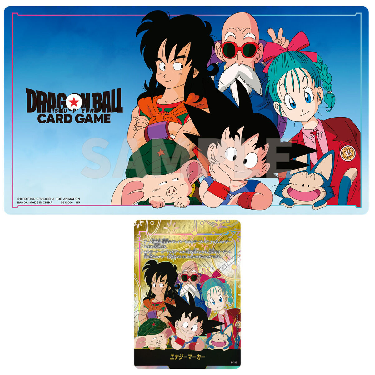 Dragon Ball Fusion World FW BCG 2026 Limited Edition 01