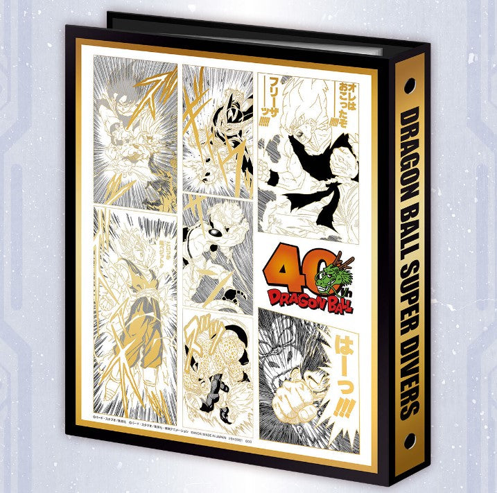 Classeur Dragon Ball Super Divers 40th Anniversary + 7 Cards