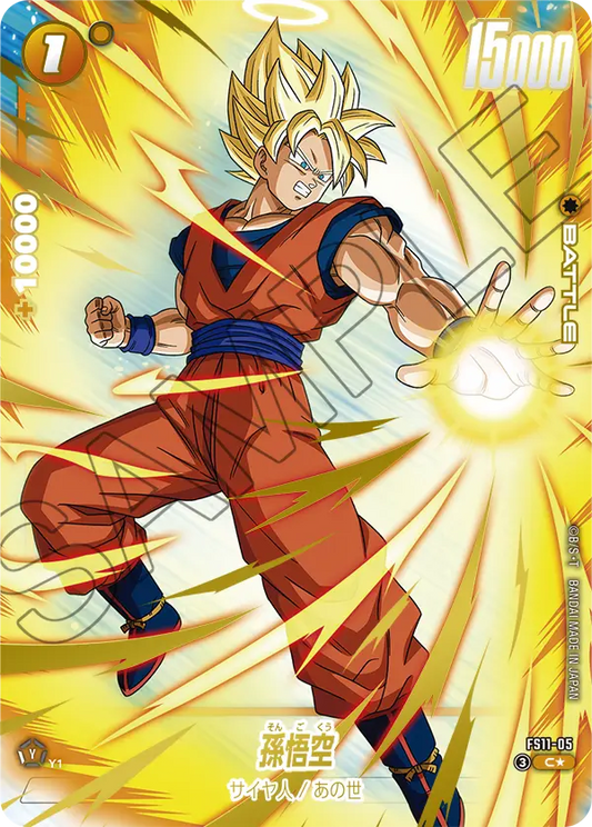 FS11-05 C Parallel Dragon Ball Dual Evolution Card Game