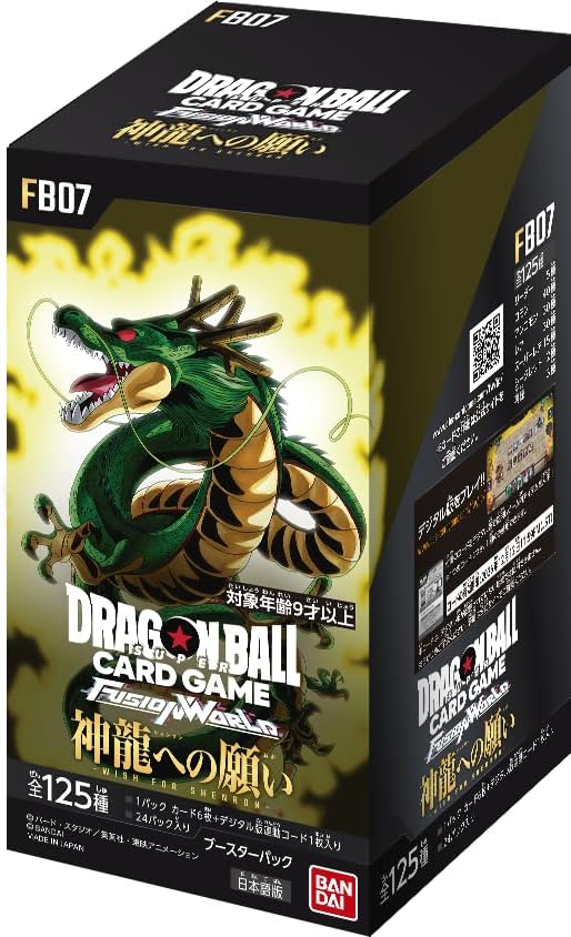 Display FB-07 Wish for Shenron Dragon Ball Fusion World
