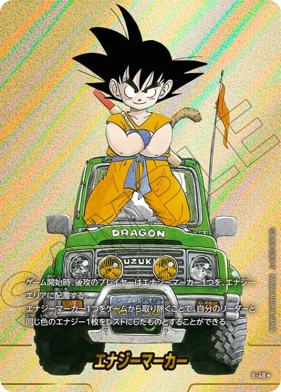 E-48 Parallel Dragon Ball Fusion World SB-01 Manga Booster