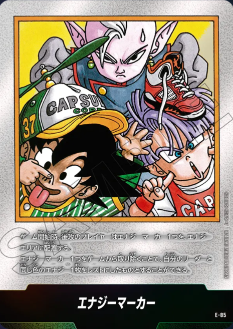 E-85 Dragon Ball Fusion World SB-02 Manga Booster