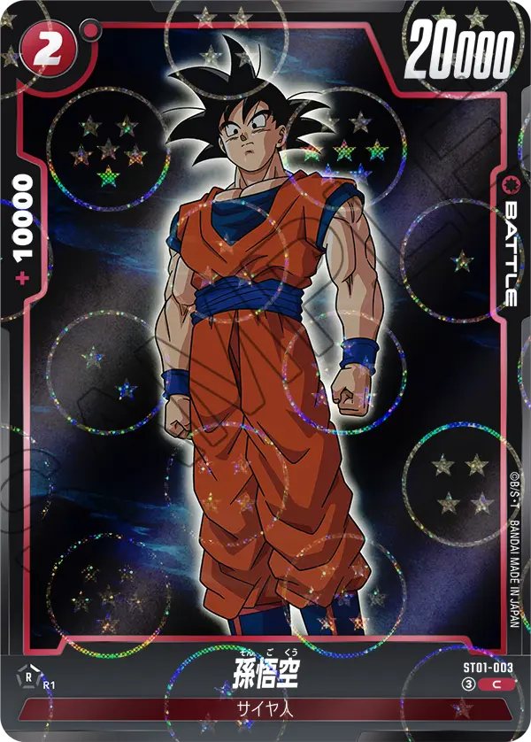 ST01-003 C Alternative Dragon Ball Fusion World ST-01 Story Booster
